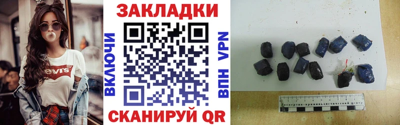 Магазины продажи наркотиков Мензелинск OMG ONION  COCAIN  МЕФ  Амфетамин  Канабис  Альфа ПВП 