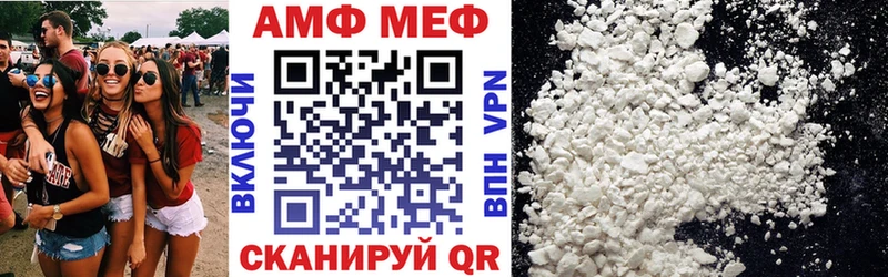 Amphetamine 98%  Мензелинск 