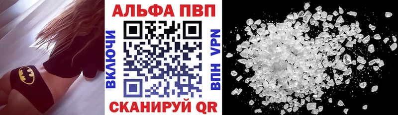 A-PVP мука  Мензелинск 