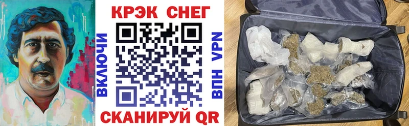 площадка Telegram  KRAKEN сайт  Мензелинск  COCAIN Fish Scale 