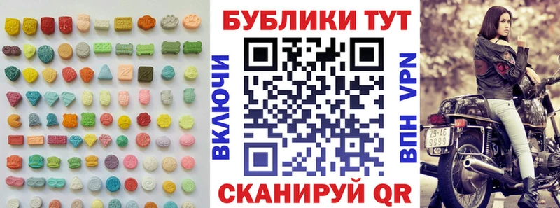 Экстази Philipp Plein  купить наркотики сайты  Мензелинск 