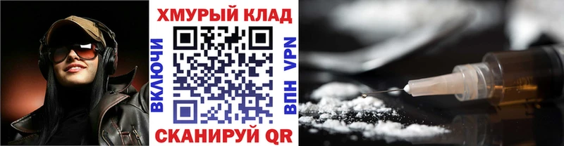 Героин гречка  Мензелинск 