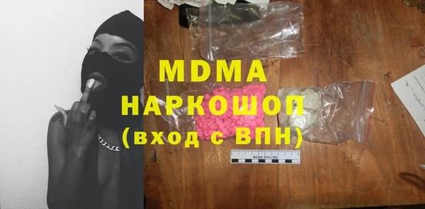 дистиллят марихуана Медногорск