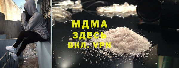 синтетический гашиш Медвежьегорск