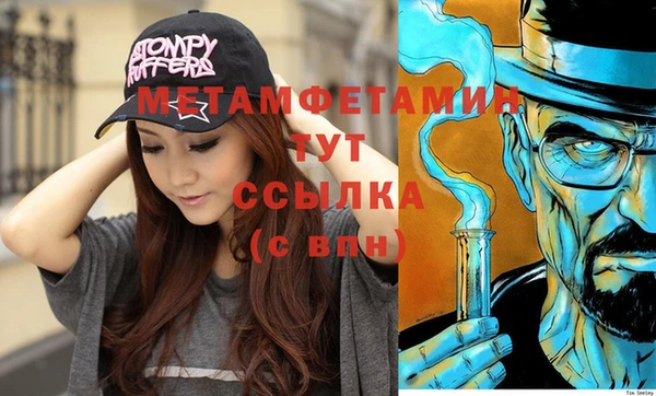 синтетический гашиш Медвежьегорск