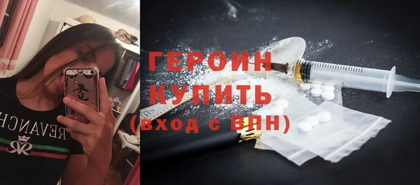 герыч Михайлов