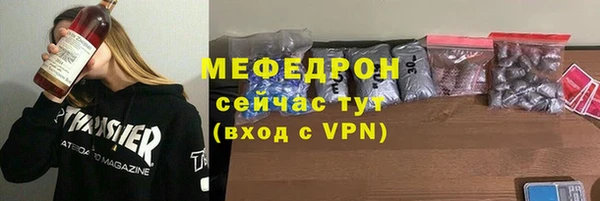 mdpv Гусь-Хрустальный