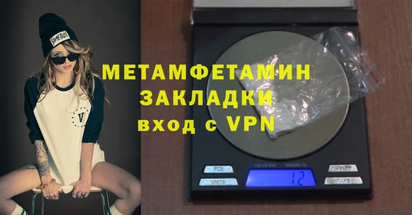 меф Мегион