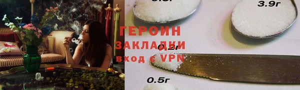 мефедрон VHQ Братск