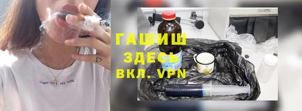 дистиллят марихуана Медногорск