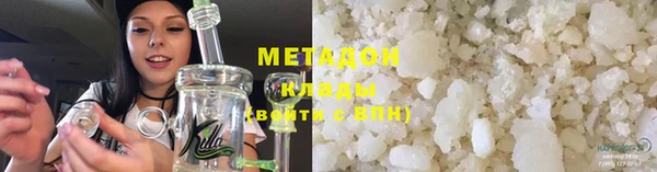 Альфа ПВП Михайловка
