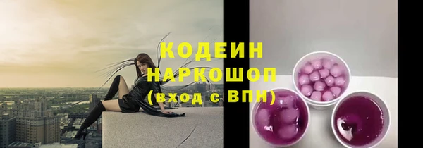 синтетический гашиш Медвежьегорск