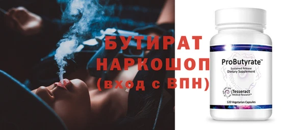 ECSTASY Михайловск