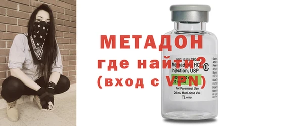 дистиллят марихуана Медногорск