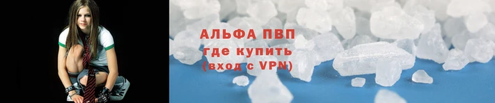 Альфа ПВП Михайловка