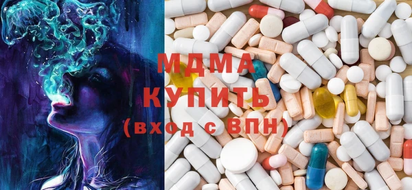 дистиллят марихуана Медногорск