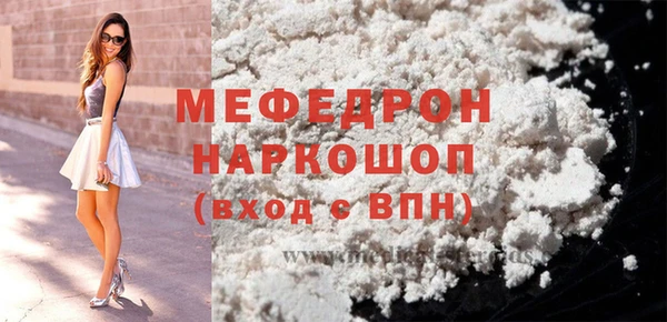 дистиллят марихуана Медногорск