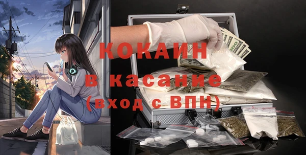 мефедрон VHQ Братск