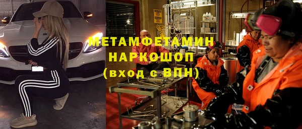 тгк Орск