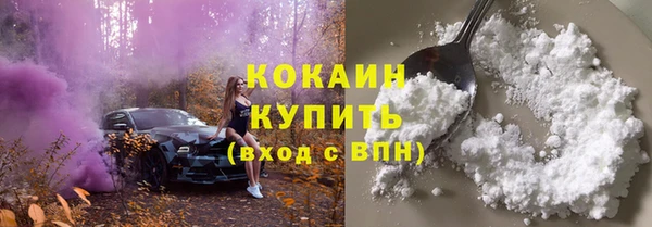 дистиллят марихуана Медногорск