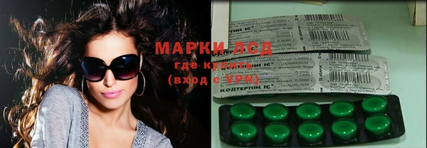 мефедрон VHQ Братск