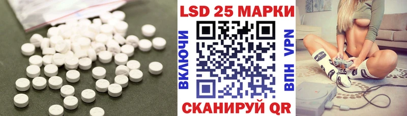 LSD-25 экстази ecstasy  МЕГА tor  Мензелинск 