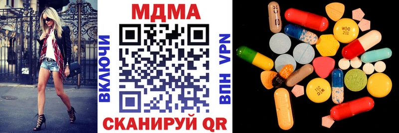 МДМА VHQ  OMG сайт  Мензелинск  где купить наркоту 