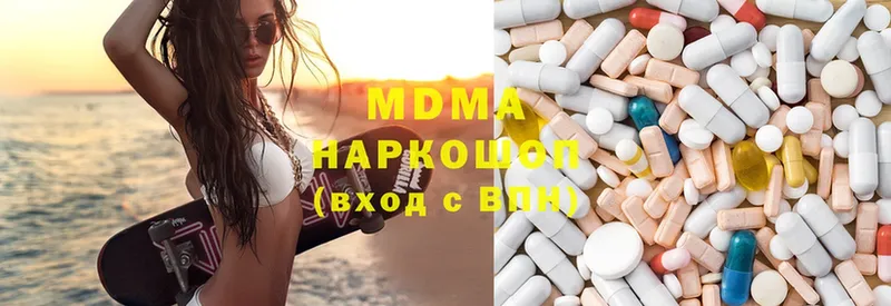 MDMA VHQ  где купить   блэк спрут как зайти  Мензелинск 