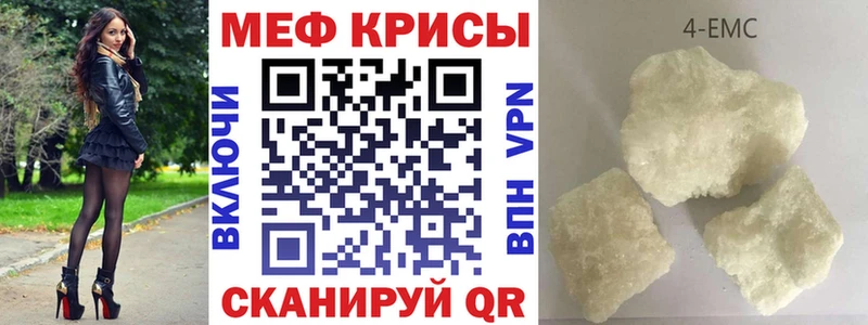 где продают наркотики  гидра маркетплейс  МЯУ-МЯУ мяу мяу  Мензелинск 