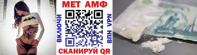 продажа наркотиков Мензелинск MEGA как зайти Первитин Methamphetamine