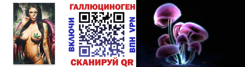 Галлюциногенные грибы Psilocybine cubensis  shop формула  Мензелинск 